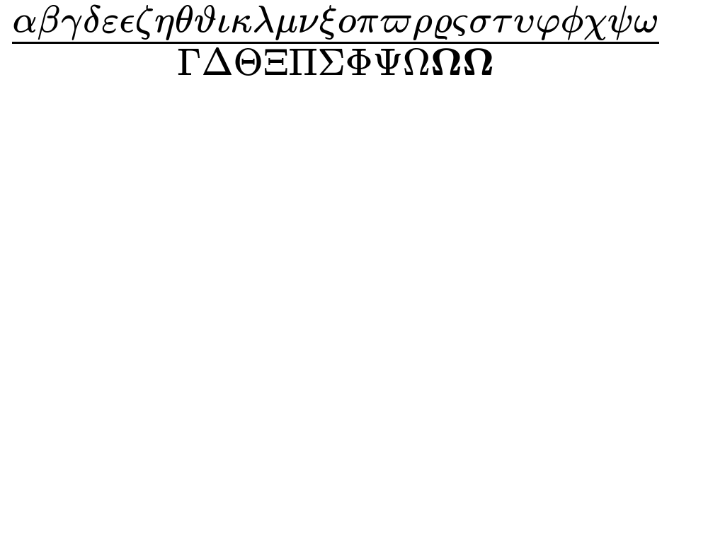 /patrick/KaTeX/raw/commit/1cf3cd6fe5ef48e08dc53f26b1acc1f83e4e2e12/test/screenshotter/images/GreekUnicode-chrome.png