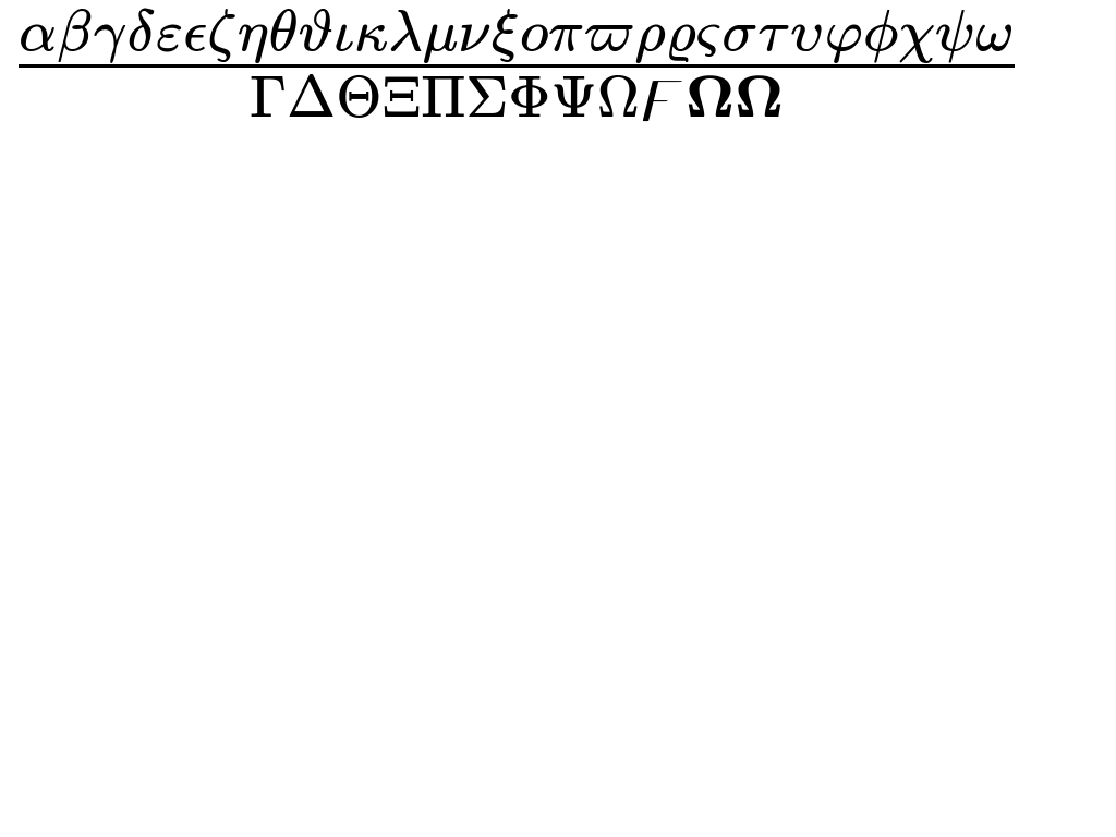 /patrick/KaTeX/raw/commit/1ffb638da89d4a996c99bff2806b72a5f48c835c/test/screenshotter/images/GreekUnicode-firefox.png