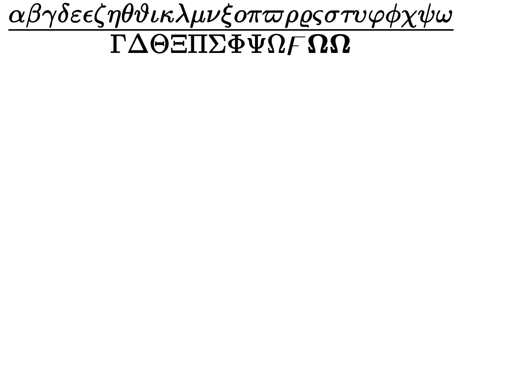 /patrick/KaTeX/raw/commit/4f1d9166749ca4bd669381b84b45589f1500a476/test/screenshotter/images/GreekUnicode-safari.png