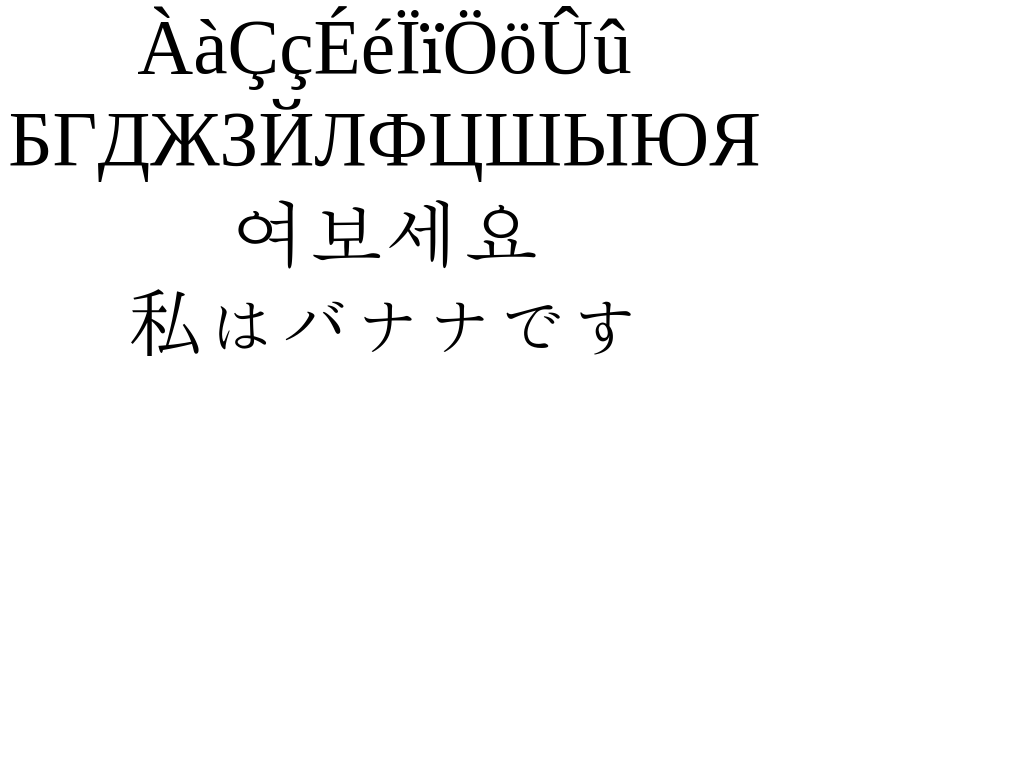 /patrick/KaTeX/raw/commit/69aff05024ab125f634353c4a6b3c357c25ca5e2/test/screenshotter/images/Unicode-chrome.png
