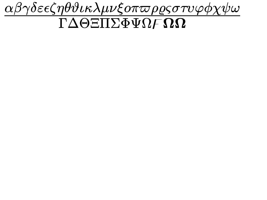 /patrick/KaTeX/raw/commit/84efd933578f69dfaea6b035e755f506ed224b11/test/screenshotter/images/GreekUnicode-firefox.png
