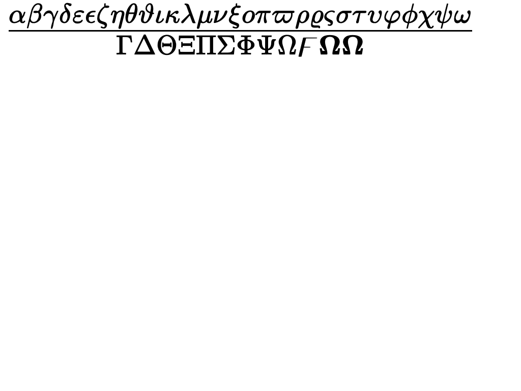 /patrick/KaTeX/raw/commit/94c374c7c19f0c94345e3043d66f3e3ca27d9afc/test/screenshotter/images/GreekUnicode-safari.png