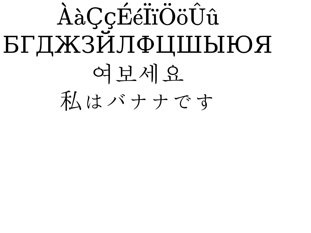 /patrick/KaTeX/raw/commit/bf98931e2d4fb0fb8d297ced8d532d55c967c7b4/test/screenshotter/images/Unicode-firefox.png