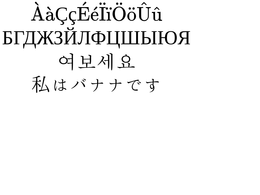 /patrick/KaTeX/raw/commit/e7bd3f5b4ab9570a454ce39cedff09b6335a4189/test/screenshotter/images/Unicode-firefox.png