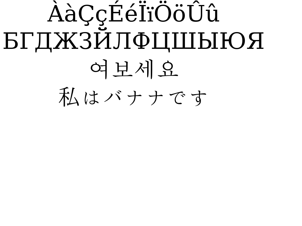 /patrick/KaTeX/raw/commit/fdebbe3a18838bb4b571fd7add288e9338a5cf10/test/screenshotter/images/Unicode-firefox.png